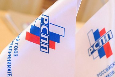 В Оренбурге соберется Общерегиональная промышленная конференция